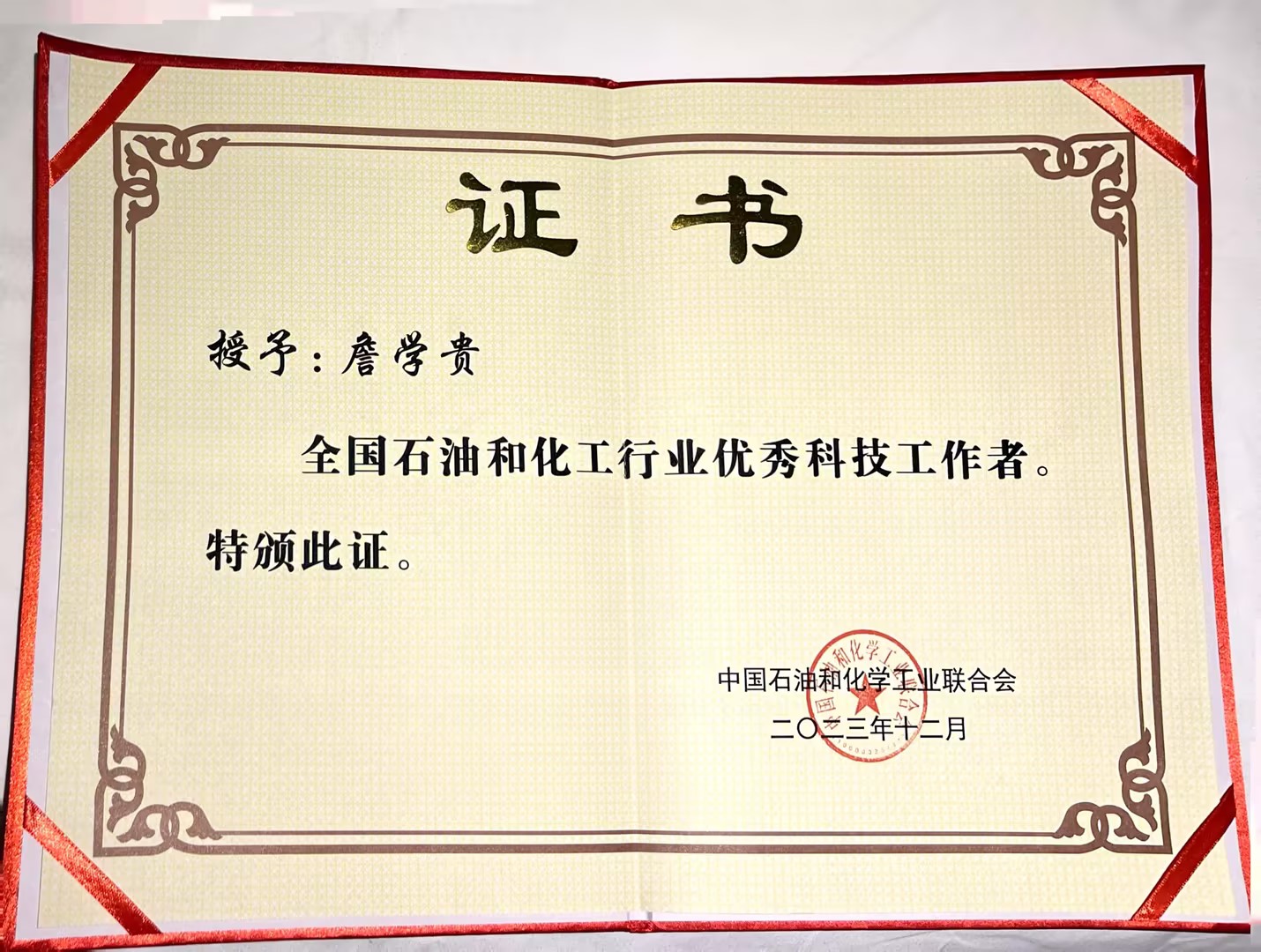 1704185623464712mqan.jpg 1704185623464712mqan.jpg