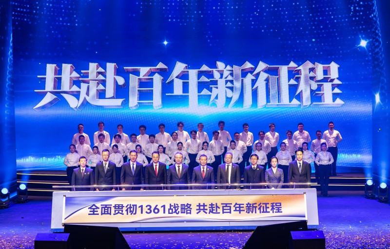 1765268746873356AgcL.jpg 15百年新安啟動(dòng)儀式.jpg