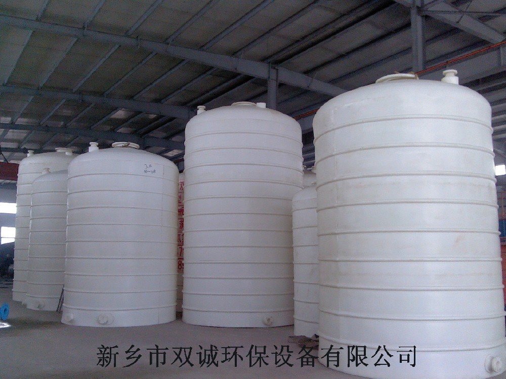 聚乙烯儲罐哪里賣的好，河南雙誠聚乙烯儲罐